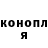 Кодеин напиток Lean (лин) Ga Ko